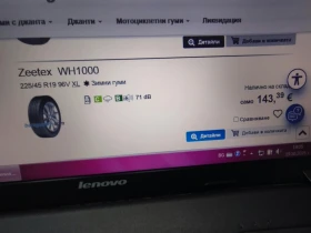 Гуми Зимни 225/45R19, снимка 6