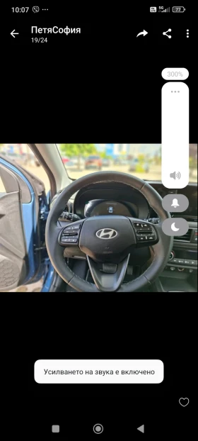 Hyundai I10, снимка 9
