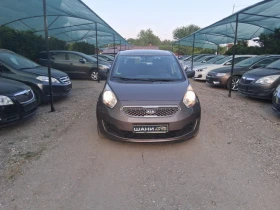    Kia Venga