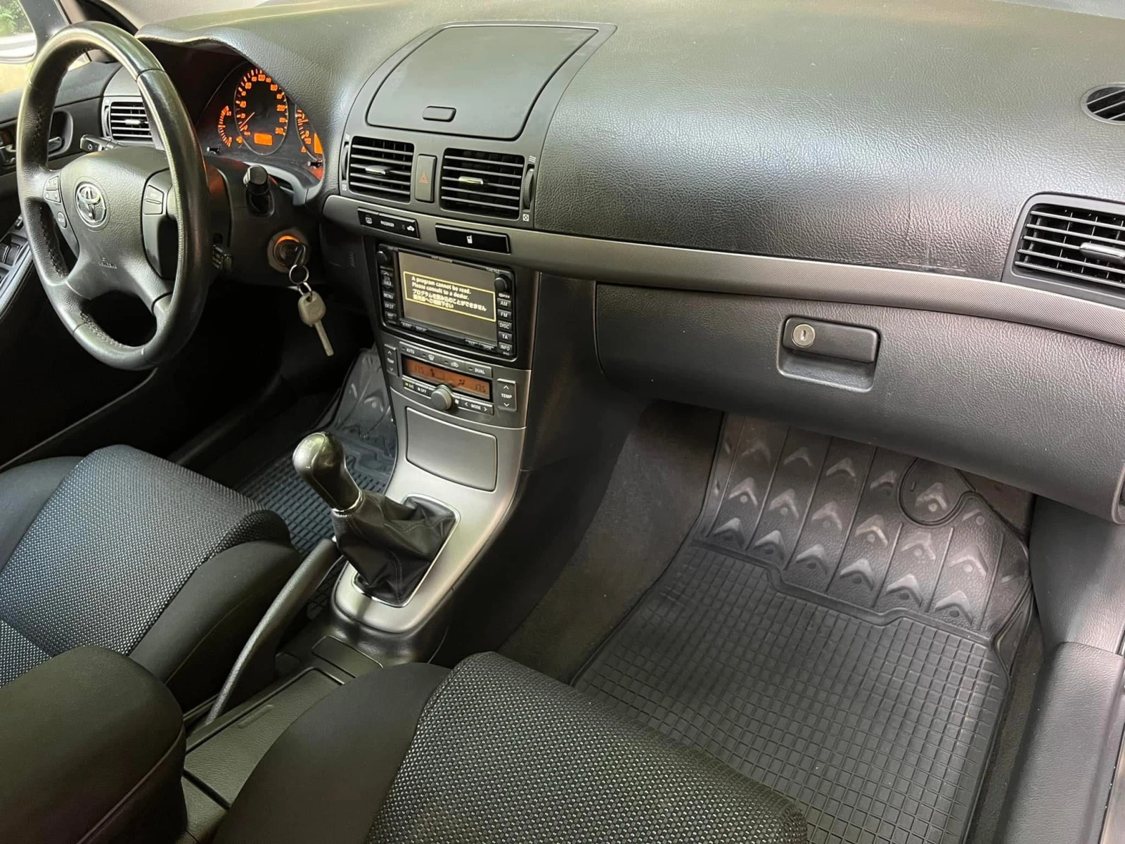 Toyota Avensis 2.0VVT-i FACELIFT/NAVI/KLIMATRONIK/UNIKAT | Mobile.bg   13