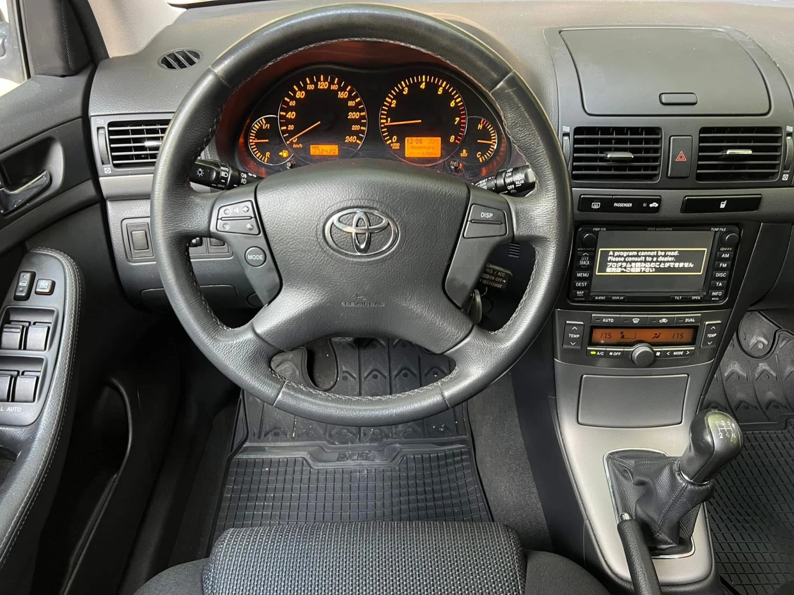 Toyota Avensis 2.0VVT-i FACELIFT/NAVI/KLIMATRONIK/UNIKAT | Mobile.bg   16