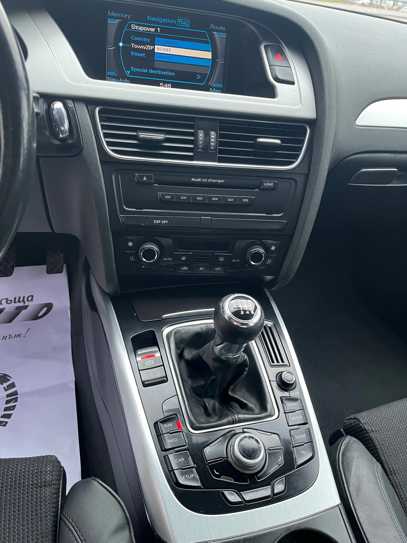 Audi A4 2.0TDI-143-S-LINE-NAVI-ITALIA | Mobile.bg   13