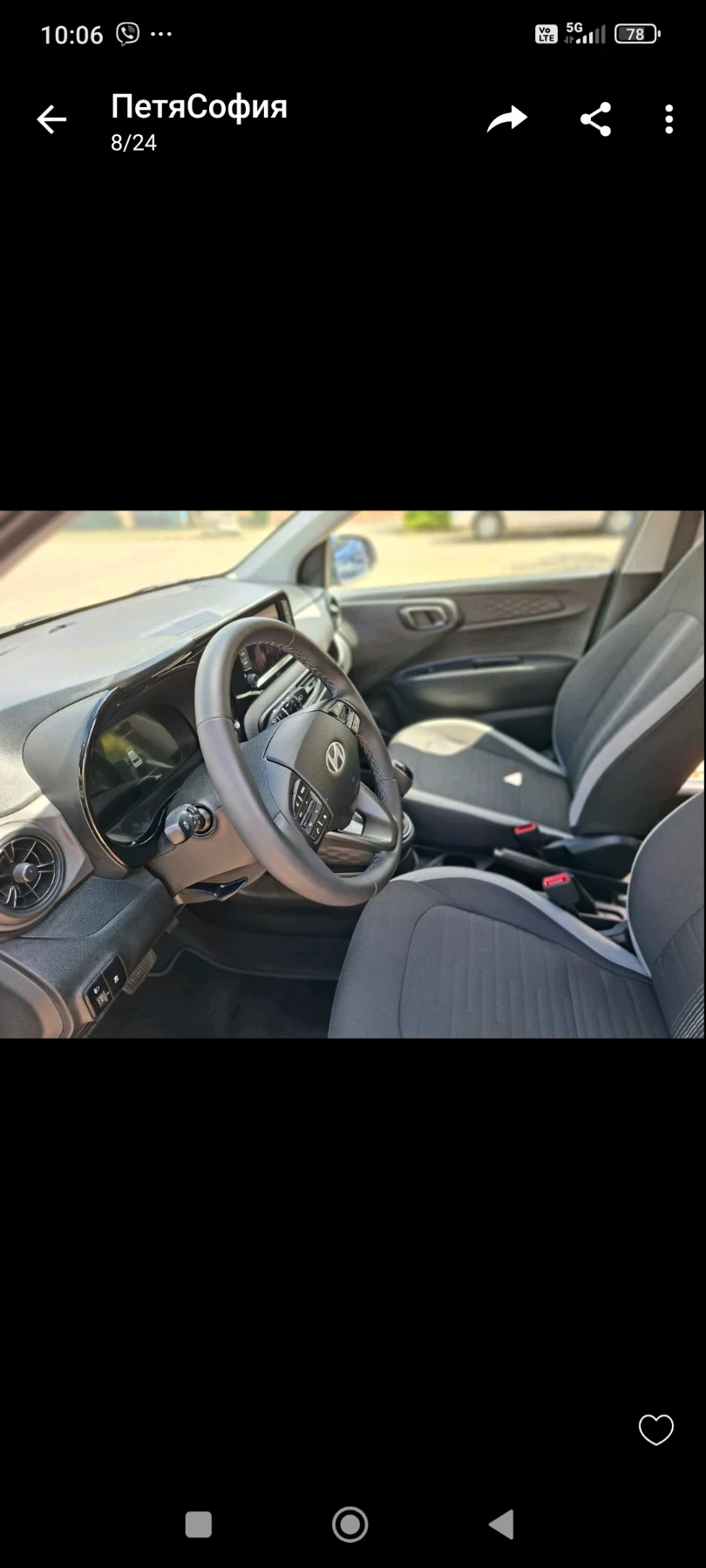 Hyundai I10, снимка 8 - Автомобили и джипове - 55473006