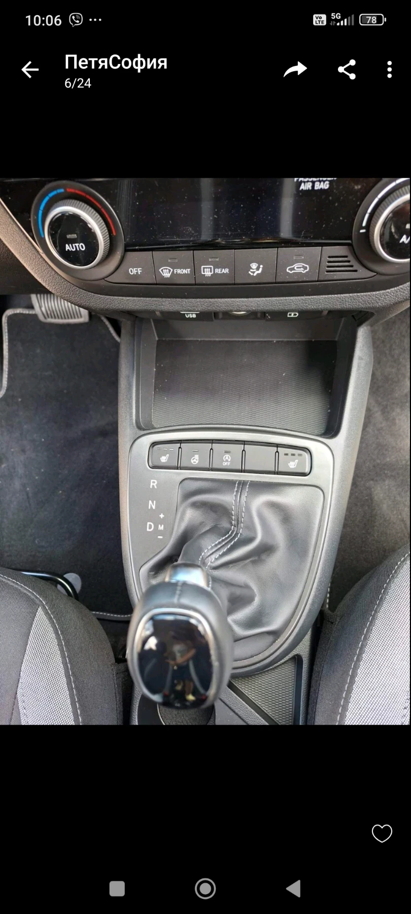 Hyundai I10, снимка 3 - Автомобили и джипове - 55473006