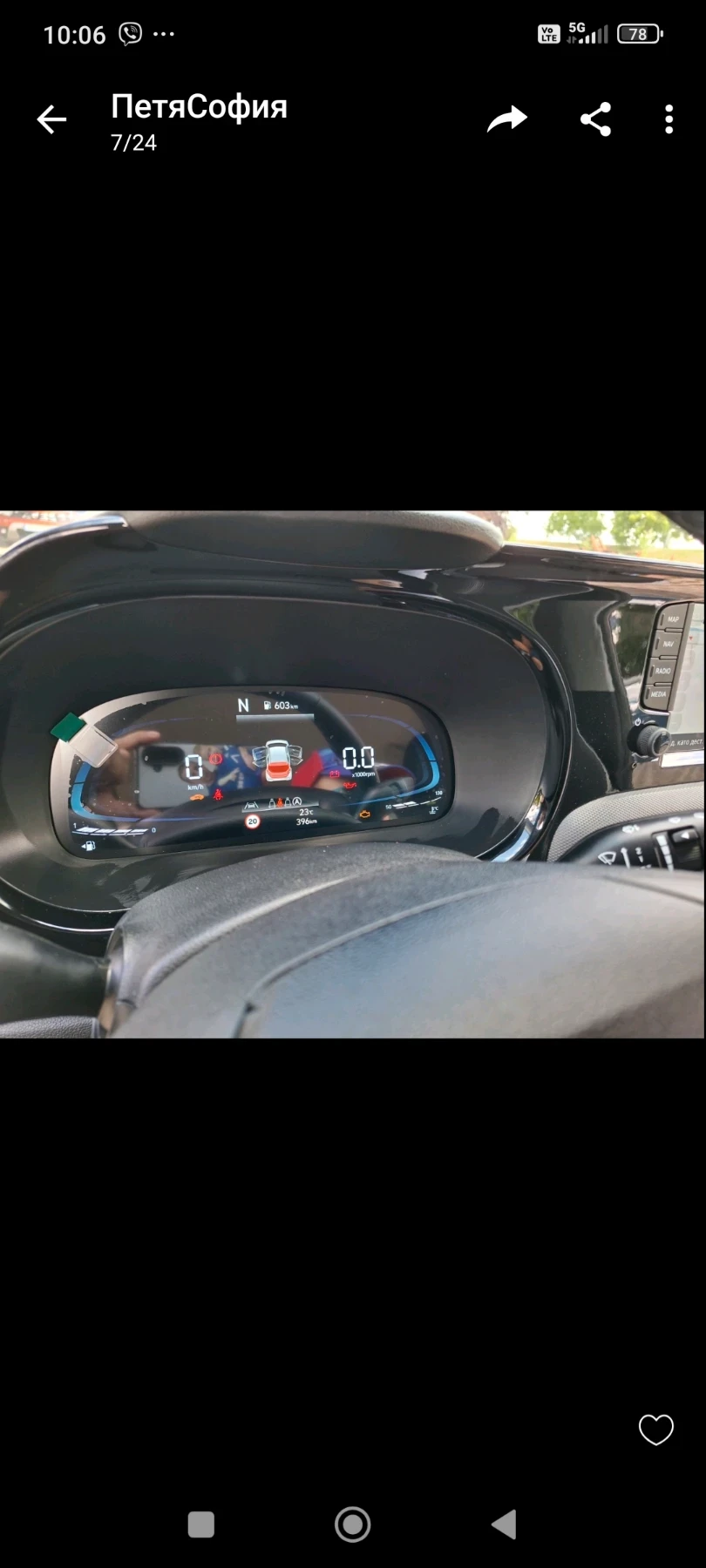 Hyundai I10, снимка 5 - Автомобили и джипове - 55473006