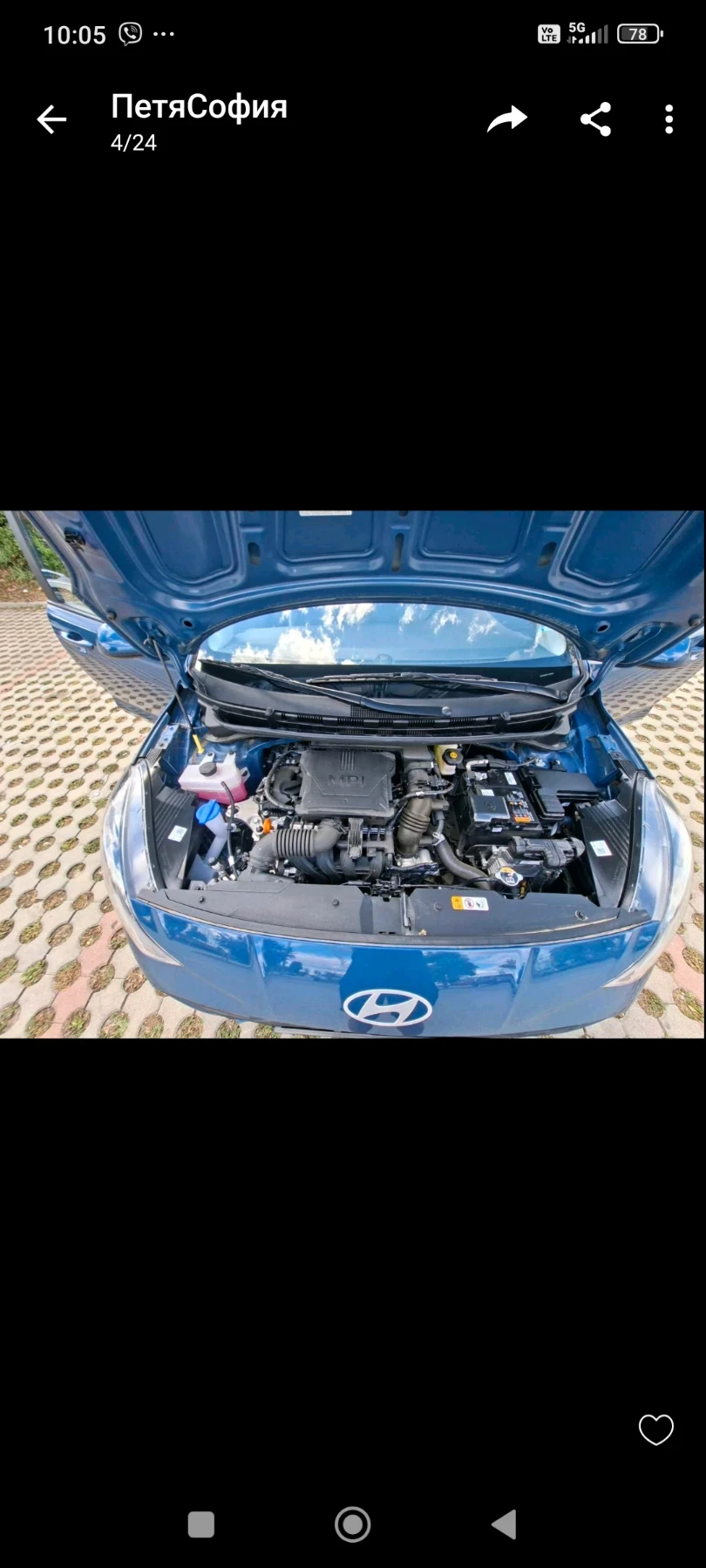 Hyundai I10, снимка 2 - Автомобили и джипове - 55473006