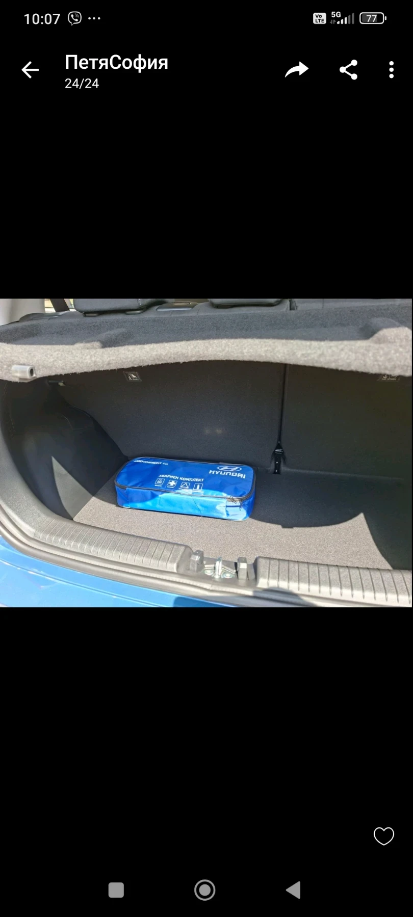 Hyundai I10, снимка 11 - Автомобили и джипове - 55473006