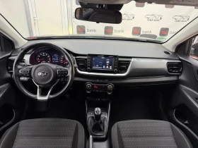 Kia Stonic 1.4MPI* 100к.с.* С ПЪЛНА СЕРВИЗНА ИСТОРИЯ В KIA, снимка 8
