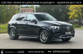 Mercedes-Benz GLE 53 4MATIC TRACK PACE / HUD / PANO / MULTIBEAM / BURM / 360 /, снимка 1