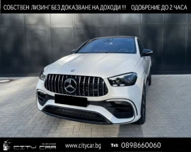     Mercedes-Benz GLE 63 S AMG /4M/COUPE/FACELIFT/CARBON/NIGHT/PANO/EXCLUSIV/BURM