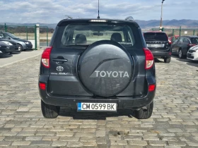 Toyota Rav4 2.2 D4D 136кс ВСИЧКО ПЛАТЕНО , снимка 7