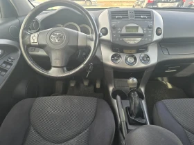 Toyota Rav4 2.2 D4D 136кс ВСИЧКО ПЛАТЕНО , снимка 14