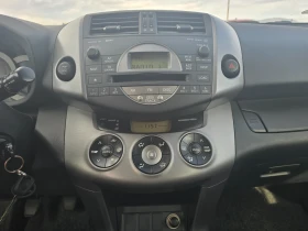 Toyota Rav4 2.2 D4D 136кс ВСИЧКО ПЛАТЕНО , снимка 15