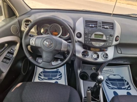 Toyota Rav4 2.2 D-4D 150PS.4X4 ITALIA - 9299 лв. - 62788047 12