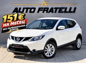 ����� �� �������� �� Nissan Qashqai 1.5dCi | ������| ������