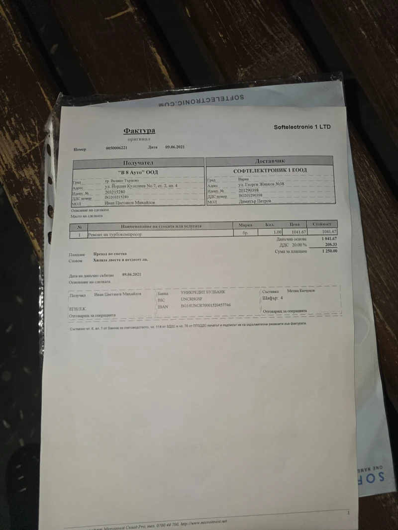 BMW X6, снимка 17 - Автомобили и джипове - 52296750