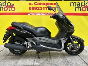 Обява за продажба на Yamaha X-max 250 Лизинг ~2 200 лв. - изображение 1