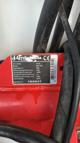 Пръскачка Agromehanika AGS800, снимка 4