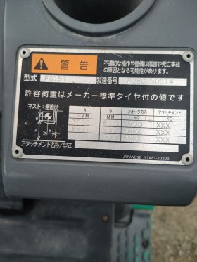  Mitsubishi | Mobile.bg   10