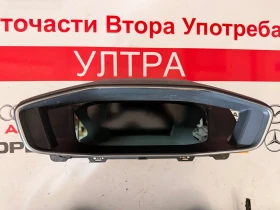 9848174380 Километраж PEUGEOT 208  2023 98 481 743 80-00 9848174380-00 VISTEON-CMB-QUARTZ-CEM00, снимка 1