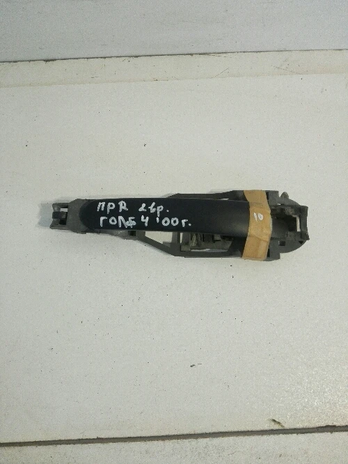 Дръжка врата външна предна дясна Фолксваген Голф 4 2врати