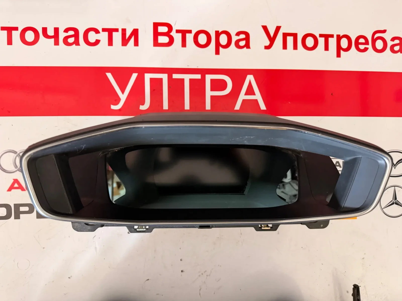 9848174380 ���������� PEUGEOT 208  2023 98 481 743 80-00 9848174380-00 VISTEON-CMB-QUARTZ-CEM00 | Mobile.bg � ����������� 1