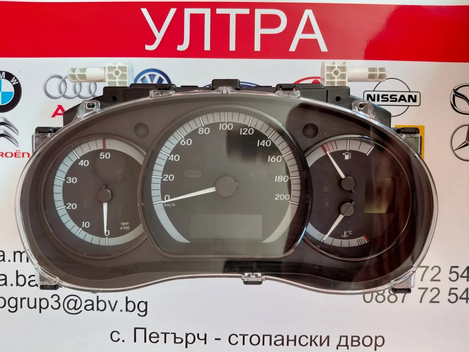 P248101865R Километраж за Mercedes-Benz Citan W415 1.5 Diesel 248101865R