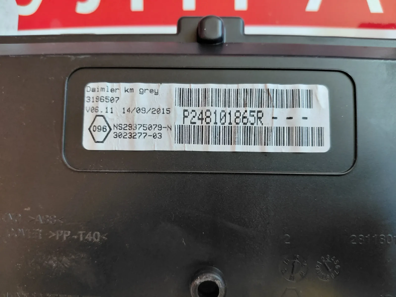 P248101865R ���������� �� Mercedes-Benz Citan W415 1.5 Diesel 248101865R | Mobile.bg � ����������� 3