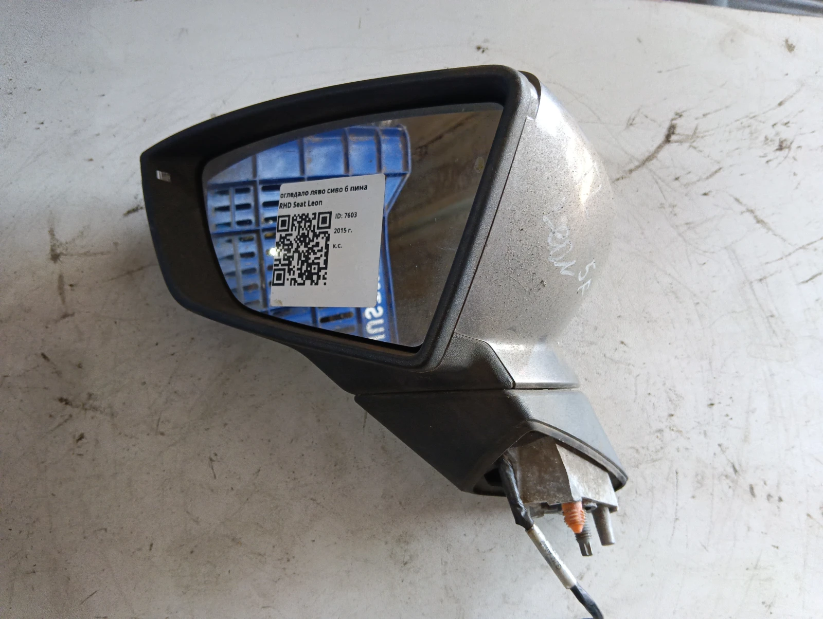 огледало ляво сиво 6 пина RHD Seat Leon