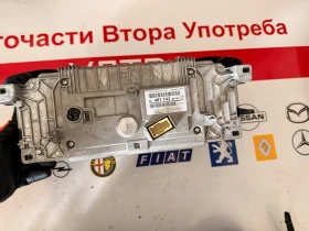 9848174380 ���������� PEUGEOT 208  2023 98 481 743 80-00 9848174380-00 VISTEON-CMB-QUARTZ-CEM00 | Mobile.bg � ����� ������ 3