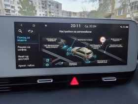 Hyundai Ioniq 5 Project 45 4x4 SOLAR, V2L, , снимка 17