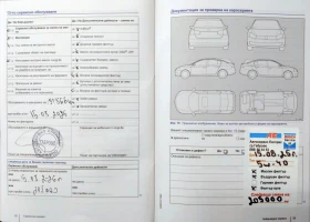 VW Polo | Mobile.bg    15