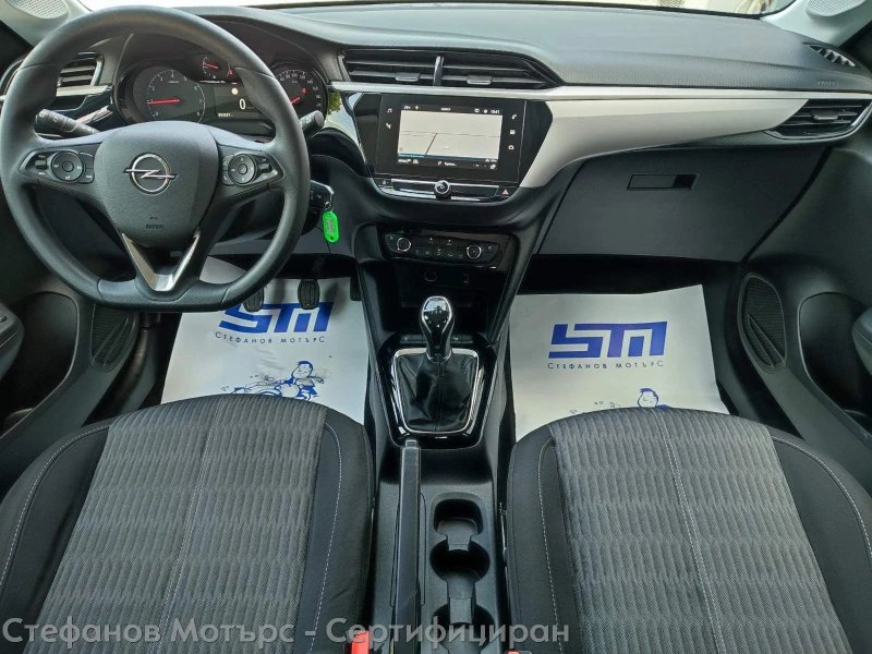 Opel Corsa F Edition Limousine 1.2 (75hp) MT5, снимка 11 - Автомобили и джипове - 51692968