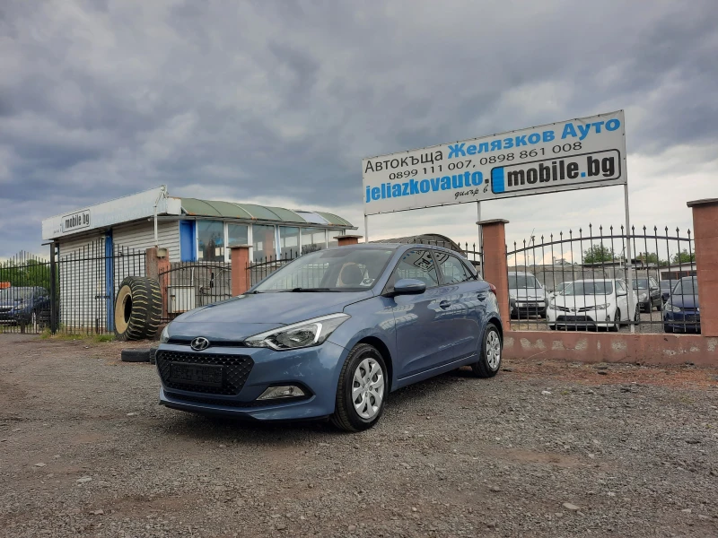 Hyundai I20 1.25i - 15399 лв. - 19894672 1