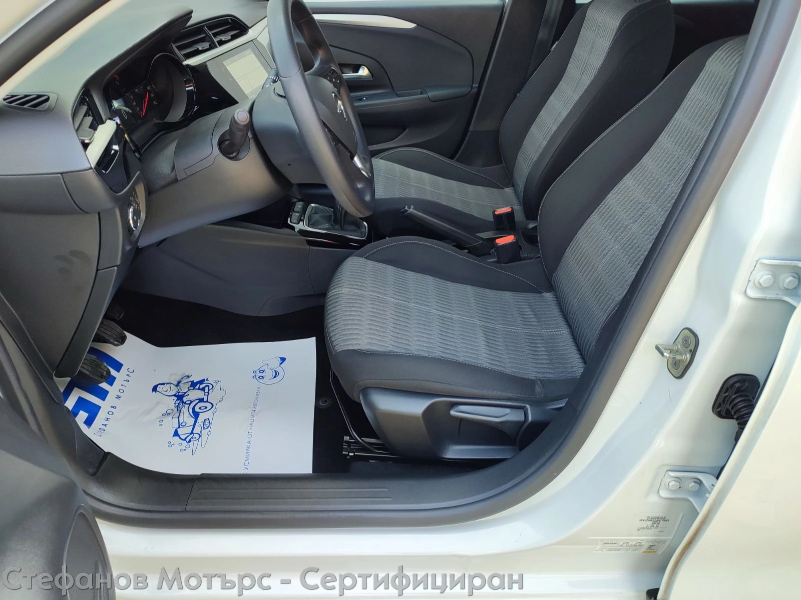 Opel Corsa F Edition Limousine 1.2 (75hp) MT5 | Mobile.bg � ����������� 12