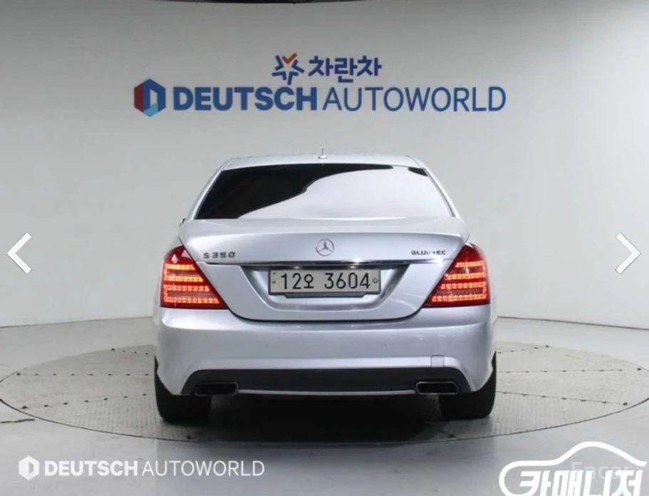 Mercedes-Benz S 350 | Mobile.bg � ����������� 4