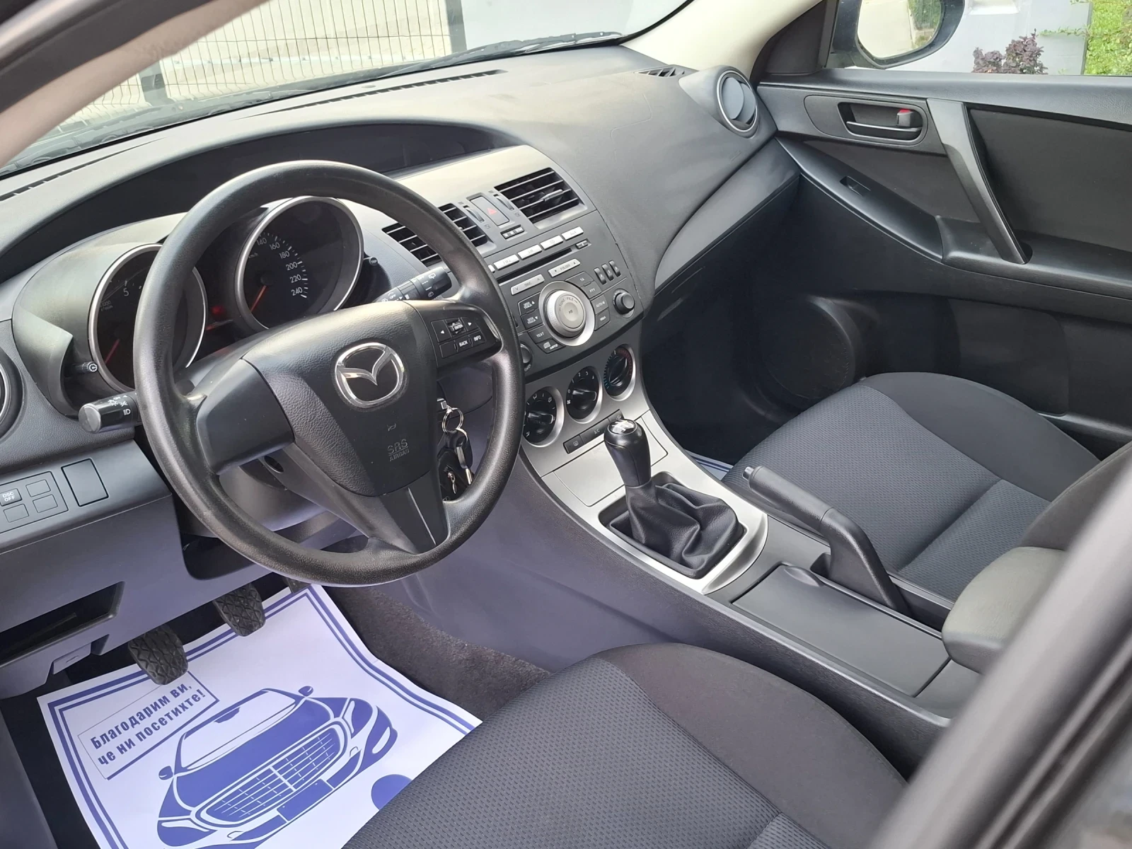 Mazda 3 1.6I* (105кс)* EURO-5* FACELIFT* * НОВ ВНОС* * , снимка 16 - Автомобили и джипове - 55304317