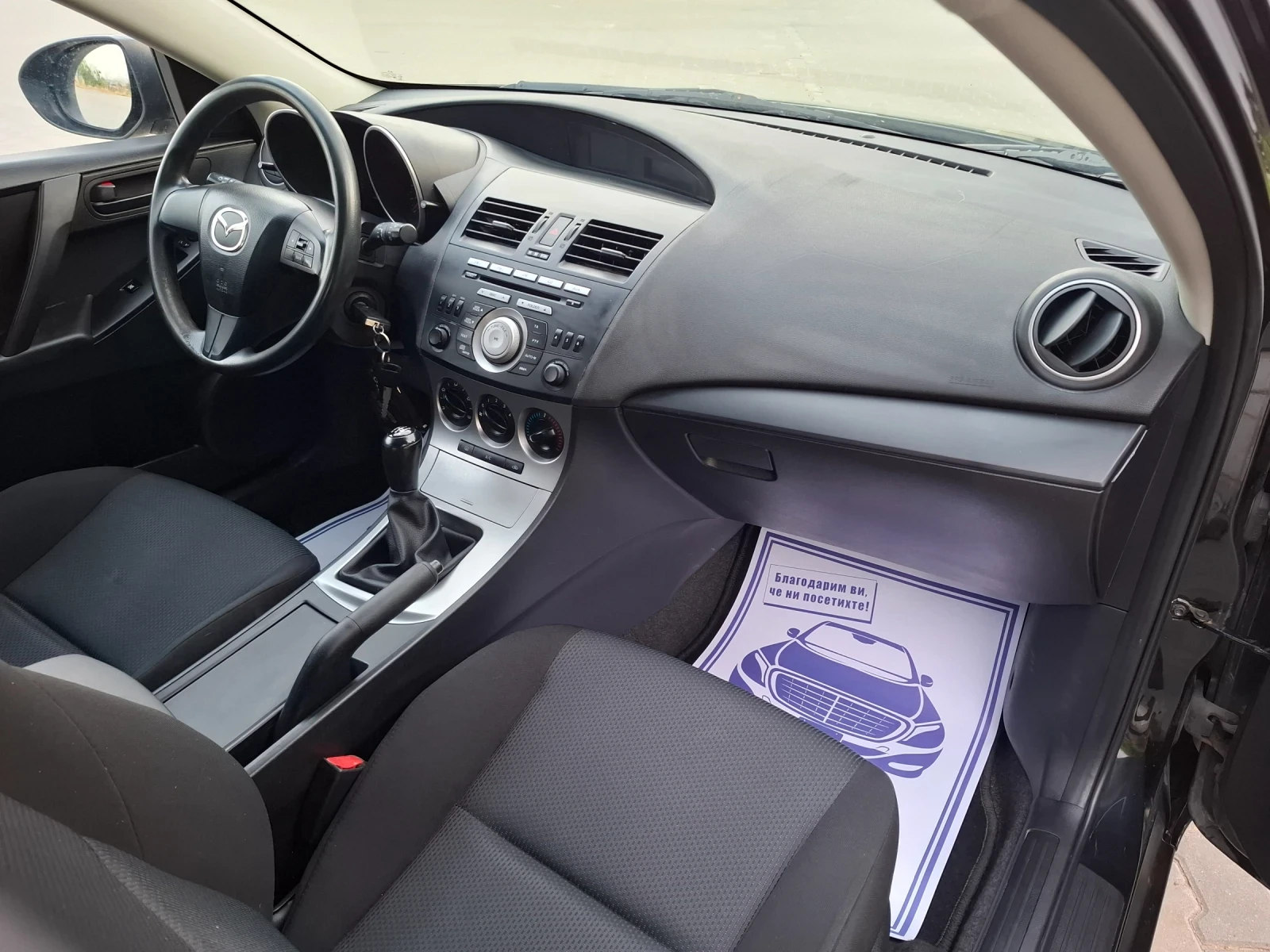 Mazda 3 1.6I* (105кс)* EURO-5* FACELIFT* * НОВ ВНОС* * , снимка 17 - Автомобили и джипове - 55304317