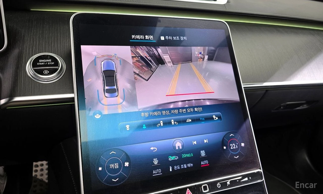 Mercedes-Benz S 400 4MATIC* BURMESTER* ���������* LANE* ASSIST* 360��� | Mobile.bg � ����������� 10