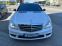 Обява за продажба на Mercedes-Benz S 600 S600 Full Full ~39 000 лв. - изображение 2