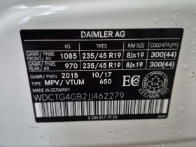 Mercedes-Benz GLA * 250 * CARFAX * БЕЗ ПЪРВОНАЧАЛНА ВНОСКА, снимка 14