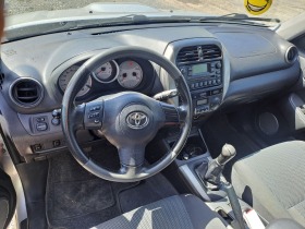 Toyota Rav4 2.0 D4D, снимка 7