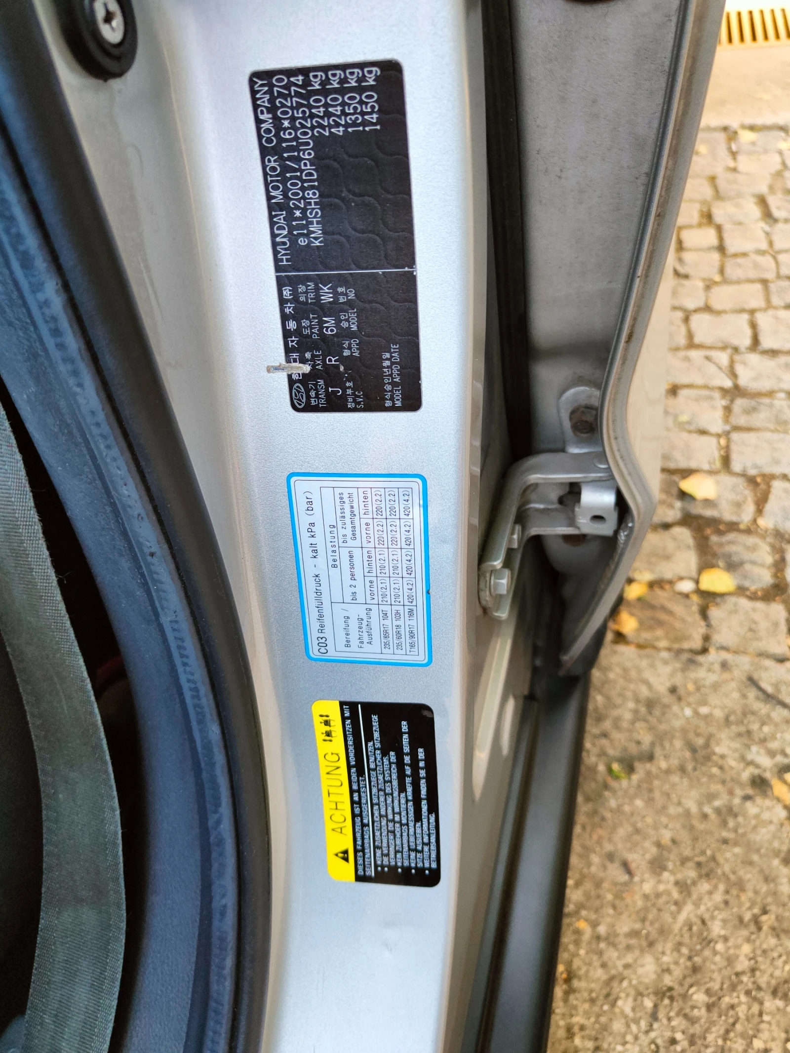 Hyundai Santa fe Газов инжекцион Принс, снимка 14 - Автомобили и джипове - 53959572