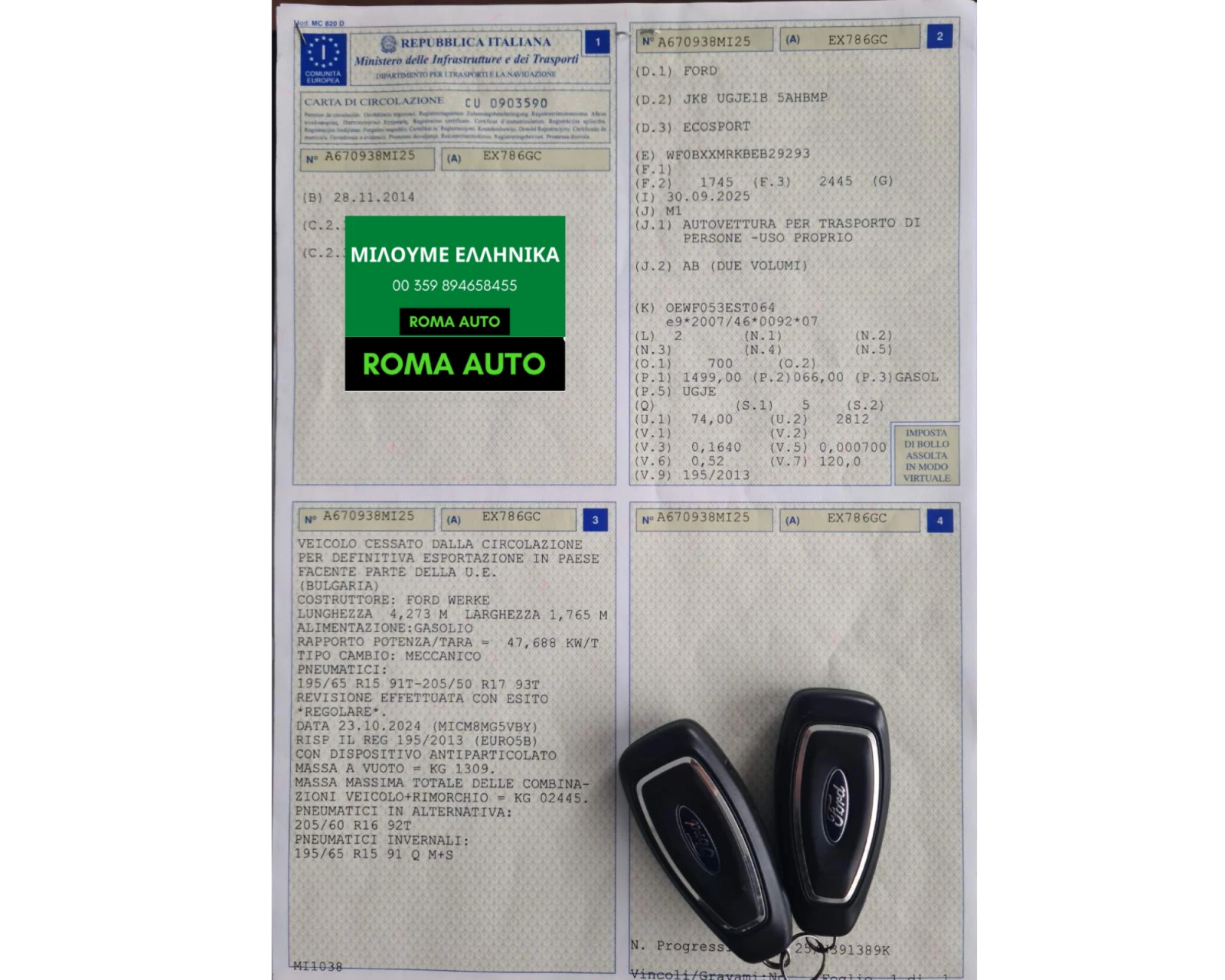 Ford EcoSport Ford EcoSport 1.5TDCI* КАТО НОВА* ЕВРО 5В*  - изображение 4