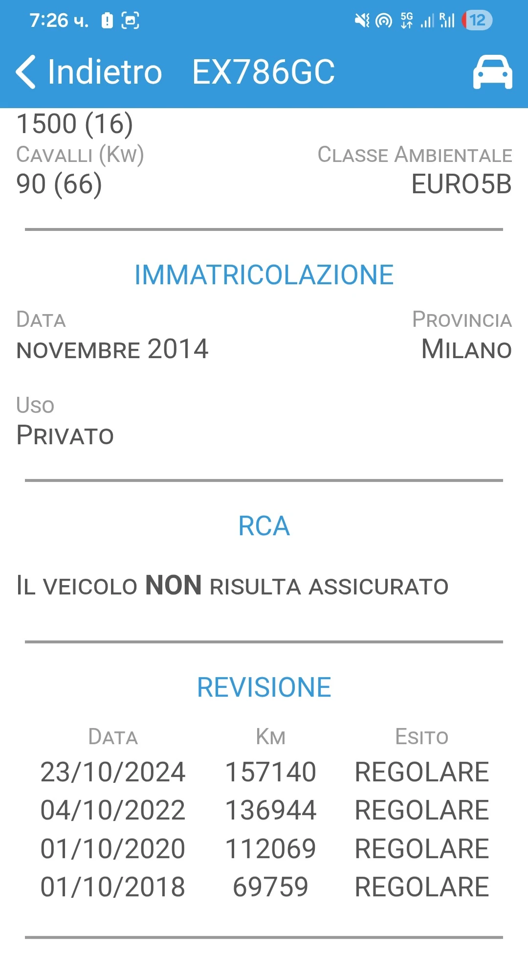 Ford EcoSport Ford EcoSport 1.5TDCI* КАТО НОВА* ЕВРО 5В*  - изображение 2