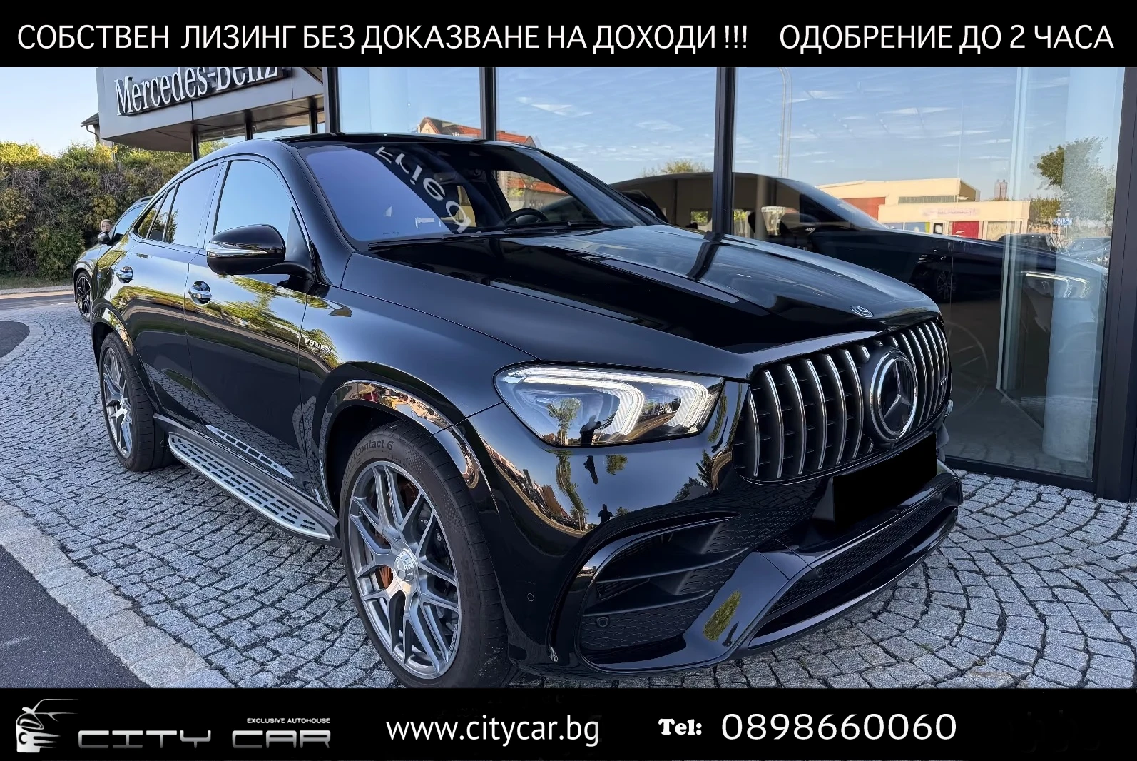 Mercedes-Benz GLE 63 S AMG /4MATIC+ /KERAMIK/ACTIVE RIDE/HUD/MASSAGE | Mobile.bg � ����������� 1