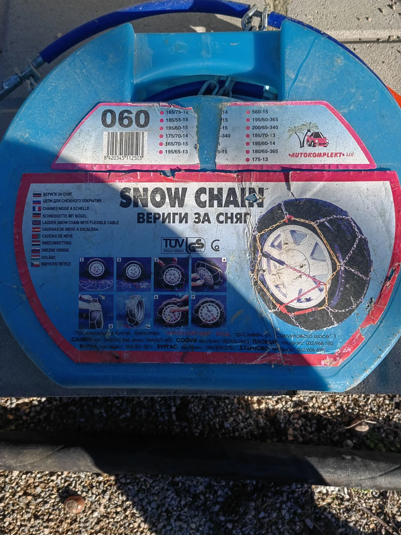     13,14  15   | Mobile.bg   6