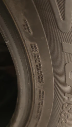 Гуми Летни 185/65R15, снимка 4