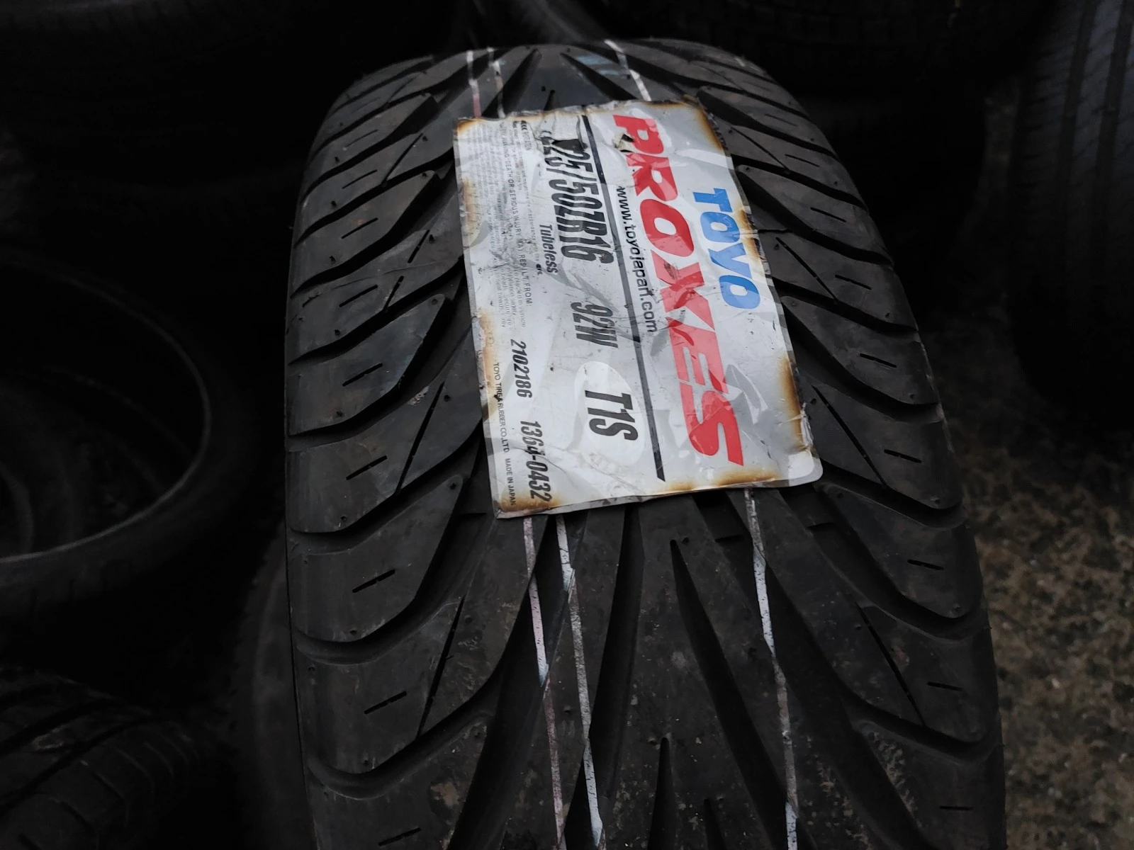 ���� 225/50R16 | Mobile.bg � ����������� 1