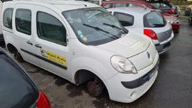 Renault Kangoo 1.5 DCi, снимка 3